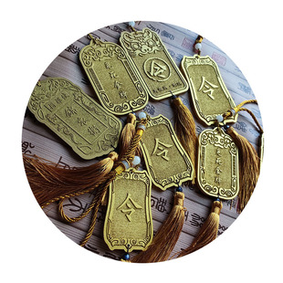 定制木质刻字令牌腰牌免死金牌挂牌挂件仿古风道具金色挂饰
