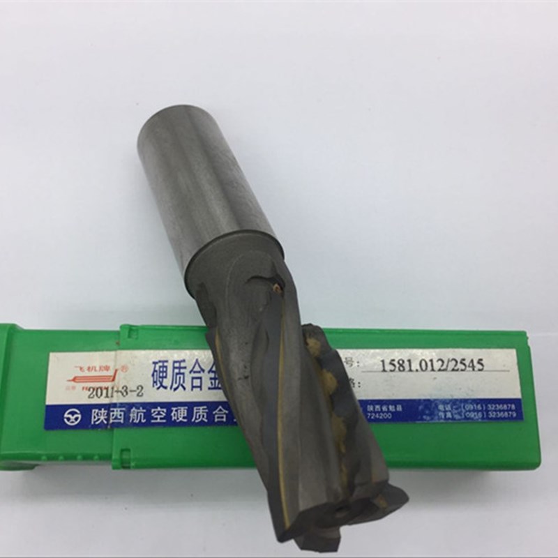 正宗陕西航空硬质合金波刃螺旋立铣刀飞机牌铣刀