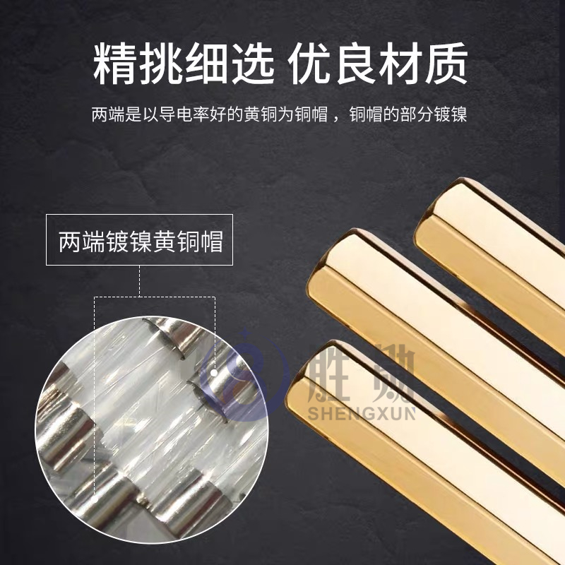 5*20mm 玻璃保险丝管 0.315A 315mA/250V 5X20 优质玻璃保险管