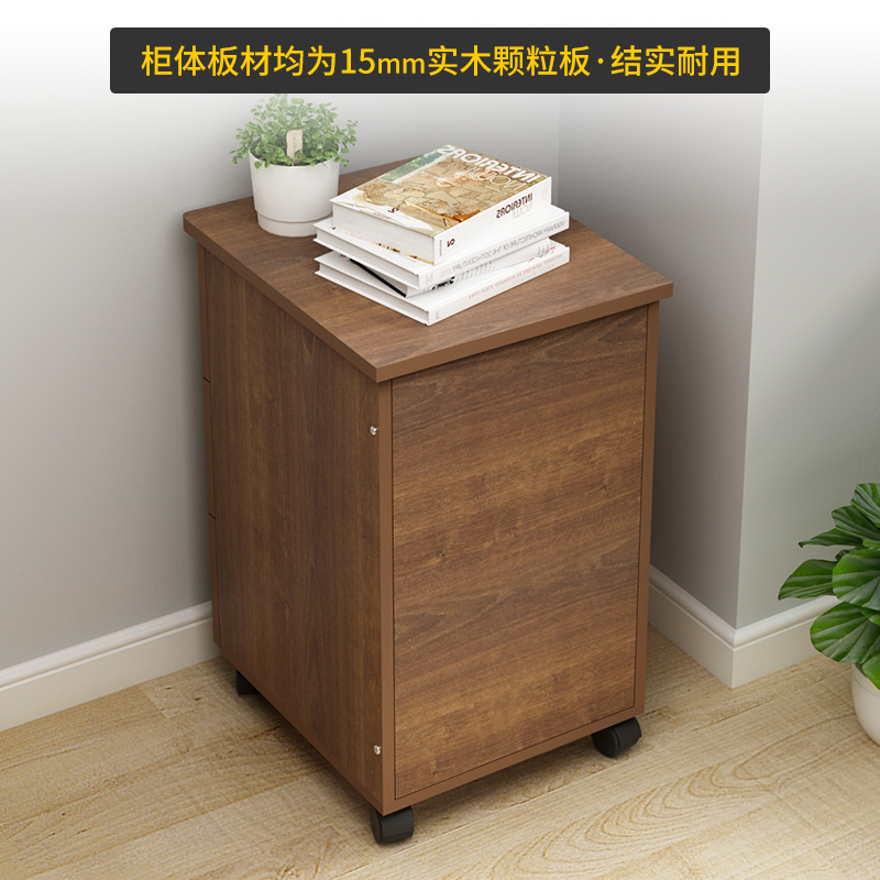 办公室带锁储物柜可移动文件柜木质收纳斗柜加高床头柜落地式边柜
