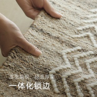 MIL米拉山茶漫野手工编织新西兰羊毛地毯抑菌耐脏客厅卧室