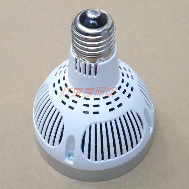 LED生鲜灯水果店灯鲜猪肉灯蔬菜绿5海鲜蓝光E27螺口P30路轨射灯泡