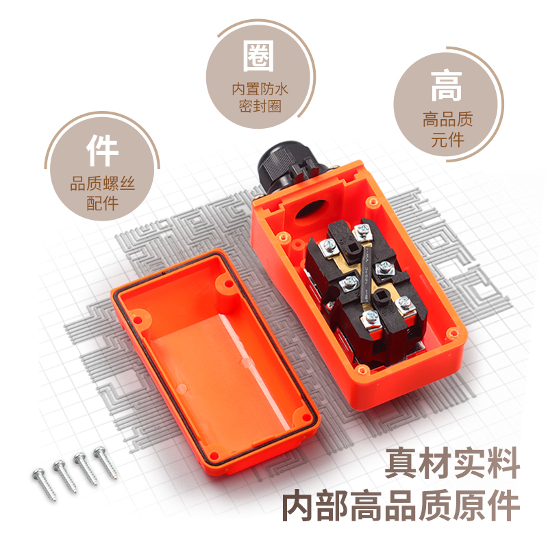 COB起重机行车按钮COP-21 22P上下直接控制开关31电动吊车380V