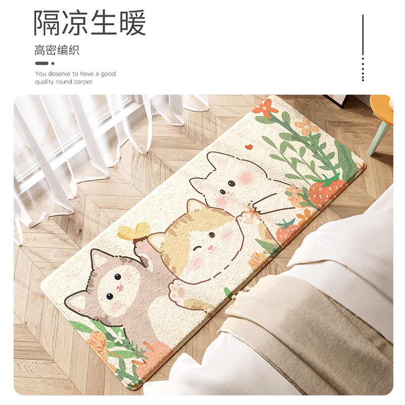 卧室in风房间装饰床边床前出租屋改造地垫子客厅茶几仿羊绒地毯