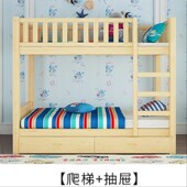 层床宿舍酒店子母床上下床低床小户型上下铺儿童两层