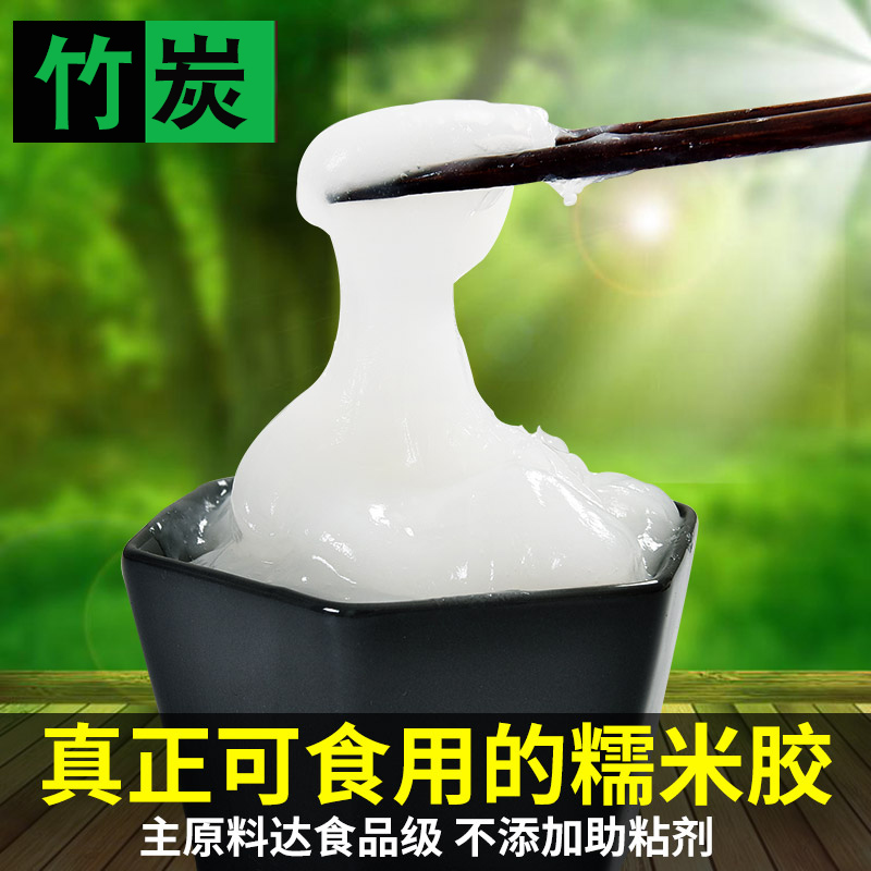 竹炭环保贴壁纸墙纸辅料装 免调糯米胶基膜胶浆胶粉胶水