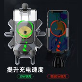 灯昕铝合金磁悬浮减充电摩车手支架防盗车导航支架