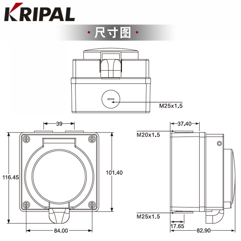 KRIPL科瑞普5UKO-DG防雨水15多国二三孔通插座工业级家用明装