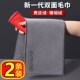 洗车毛巾欧爵士擦车布汽车麂皮绒珊瑚绒面毛巾