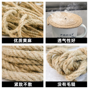 粗麻绳绳子细麻绳耐磨捆绑绳麻绳装饰品手工编织麻绳水管绳拔河绳