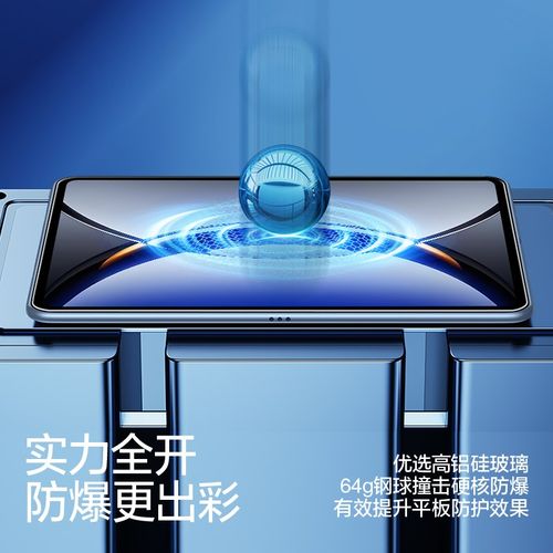 闪魔适用OOdo平板钢化膜一加保护od高d电镀寸全屏丝滑玻璃防指纹2