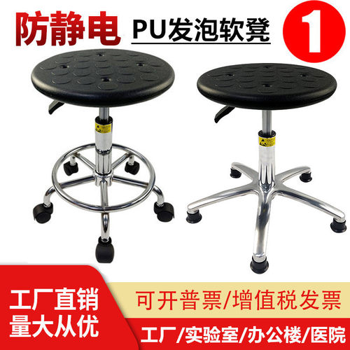 防静电间用工厂升降吧台流水线工作防静电实验室