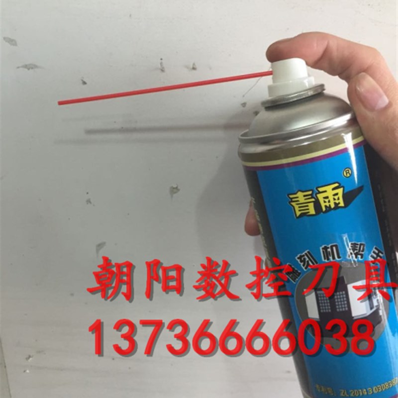 青雨502胶水速溶剂胶水剂解胶剂去除剂速雨雕刻机帮手送铲刀