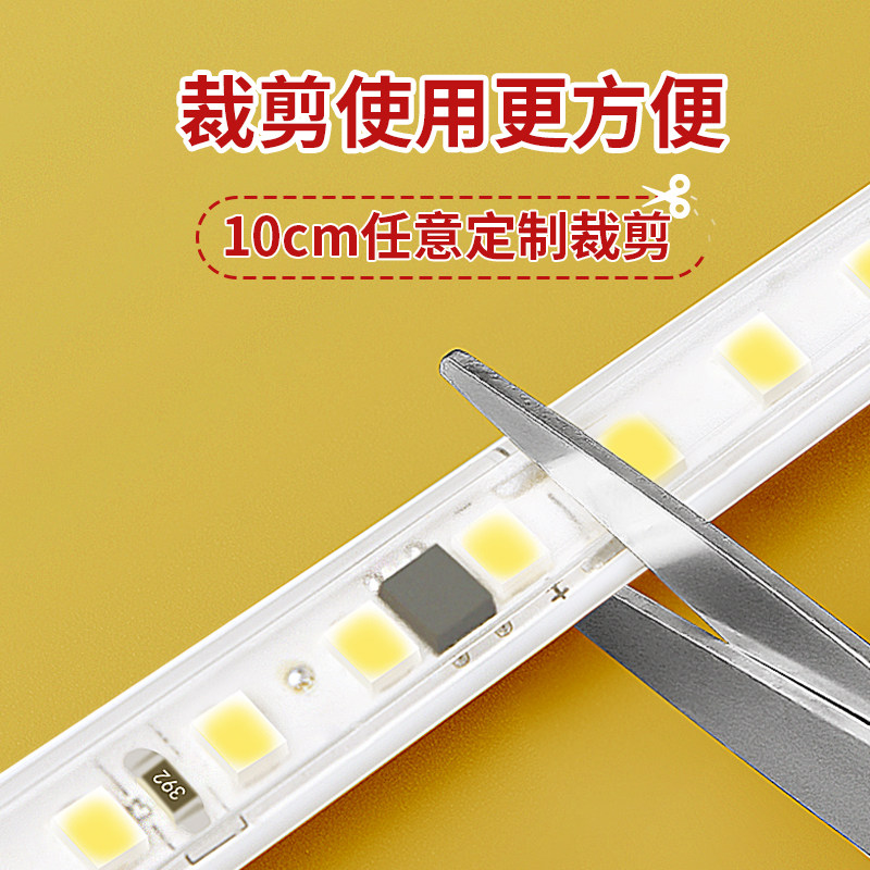 超亮压超亮软灯带条自粘展示柜子货架包胶线条灯嵌入式