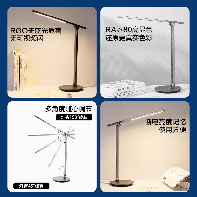 良亮LED台灯护眼书桌卧室床头阅读学生儿童看书家用插电式工作灯