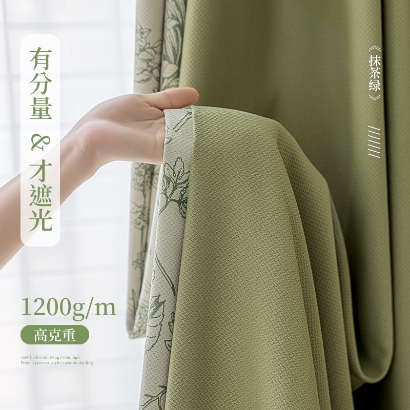 法式田园风窗帘定制棉麻拼接遮光高级感轻奢抹茶奶茶2023新款客厅