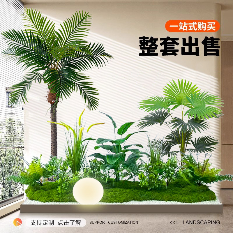 彷真绿色植物组合造景热带景观椰子树室内商场橱窗庭院装饰彷生假