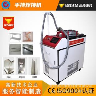 青岛通用手持激光焊接机自动单双送丝不锈钢补焊切割智能焊接