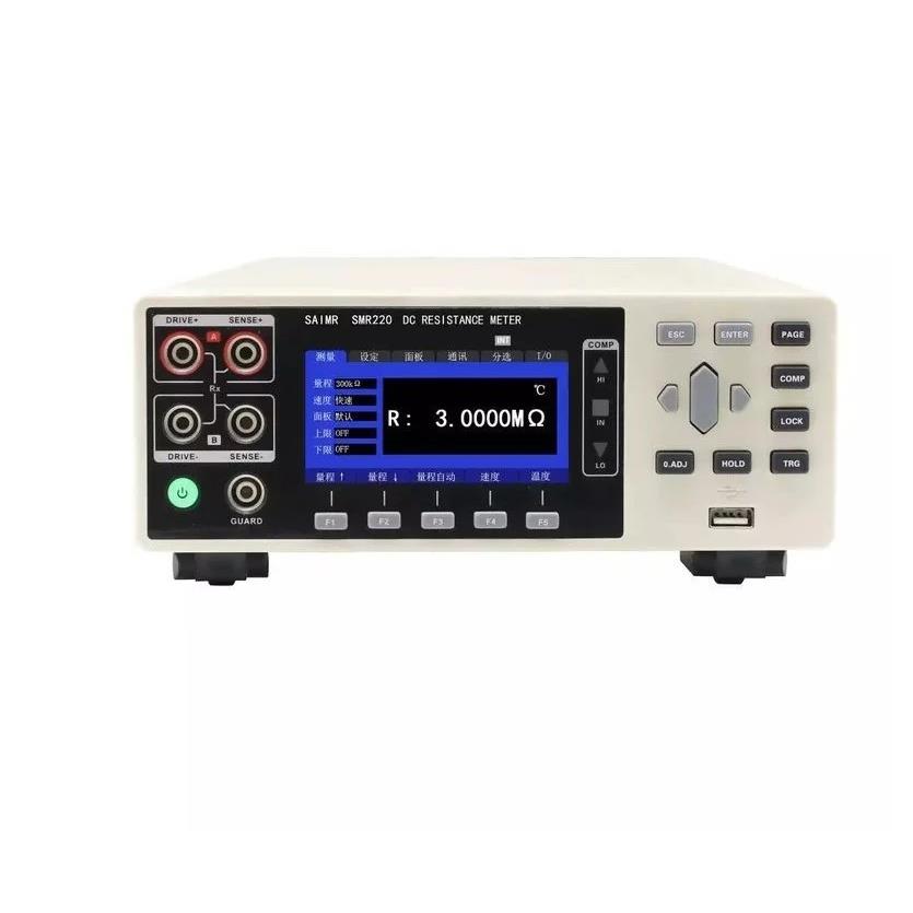 精密直流电阻测试仪SMR220可多通道接自动化精度高宽量程