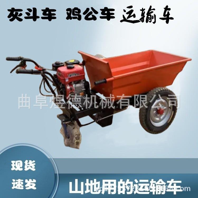农用手推式灰斗车隧道拉货送料车操作简单工程汽油斗车