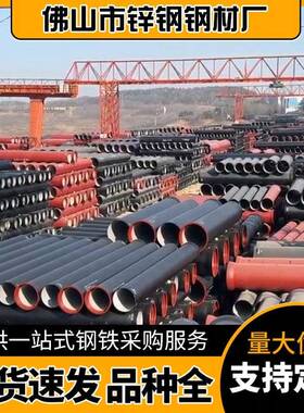 佛山厂家直供DN1500大口径球墨管排污管网用离心工艺性能稳定