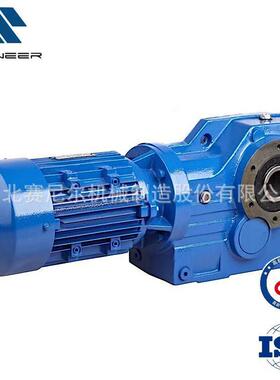 湖北三合一电机减速机斜齿轮KAF37减速器厂家三包一年齿轮箱