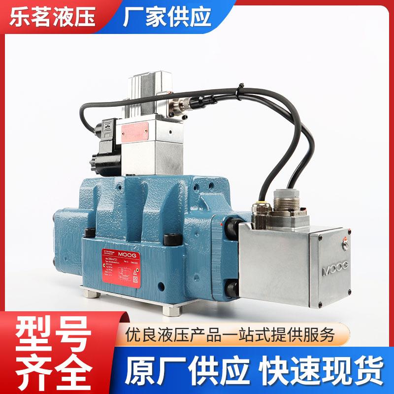 伺服阀D664-4721D061-9310液压数字伺服阀工业设备电液阀