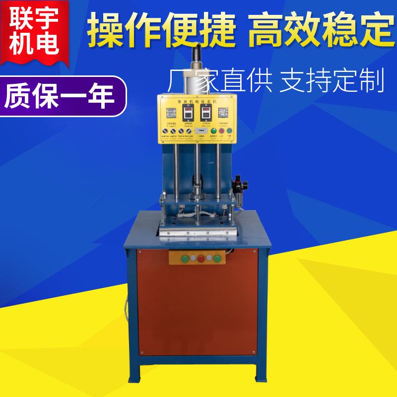 无纺布活性炭包滤芯热合成型机器咖啡机滤芯设备找