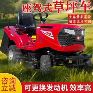座驾式割草机全自动自走式汽油机大马力电启动四轮草坪车2024新款
