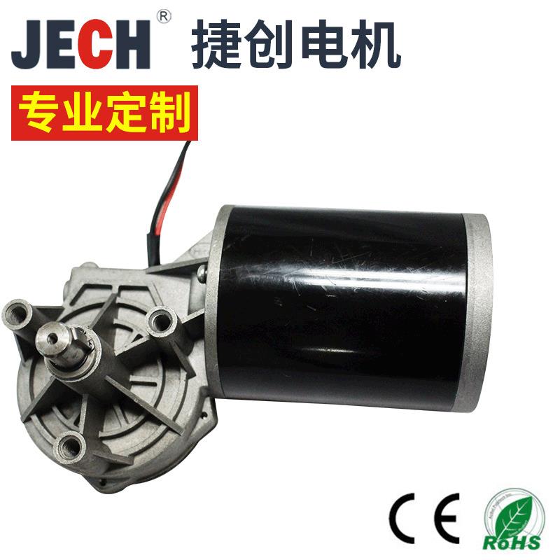 厂家出售微型直流榨油机电机D-90家用智能型榨油机电机马达