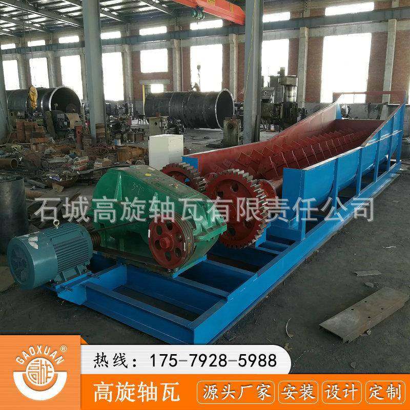 石场绞龙槽式洗矿机矿山双轴螺旋洗石机盾构泥清洗泥石分离擦洗机,机械设备,矿山专用设备,淘宝优惠券,粉丝福利购,淘宝优惠卷