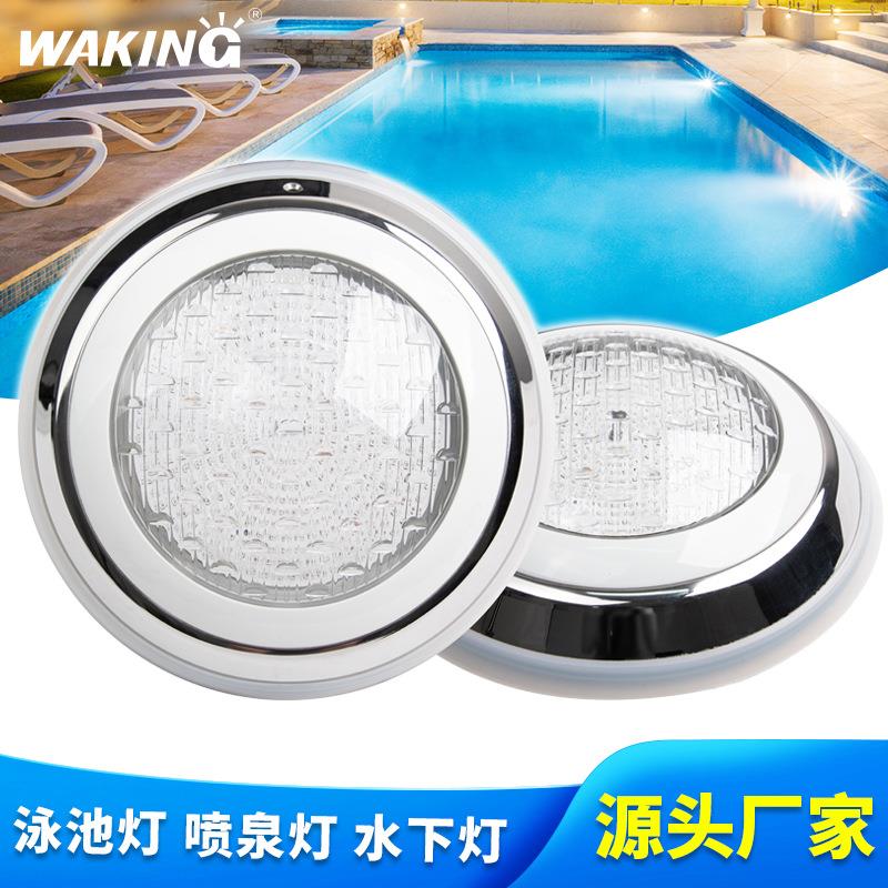 IP68挂壁游泳池水下灯LED水底灯AC/DC24V不锈钢泳池灯遥控水池灯