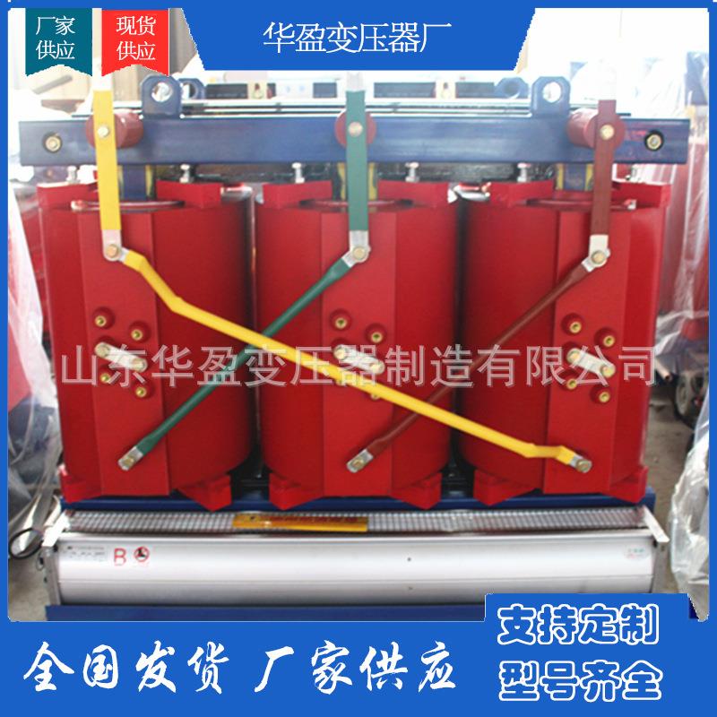 SCB12-500KVA/10KV-0.4铜铝环氧树脂浇注三相高压干式电力变压器