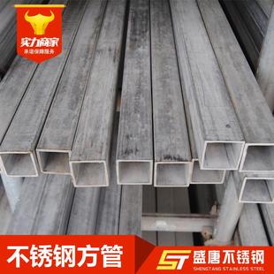 零售310s不锈钢方管耐高温310s不锈钢无缝管2520矩形管