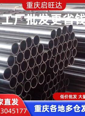 重庆四川Q345B无缝管大口径426mm碳钢厚薄壁切割空心圆管45号热轧