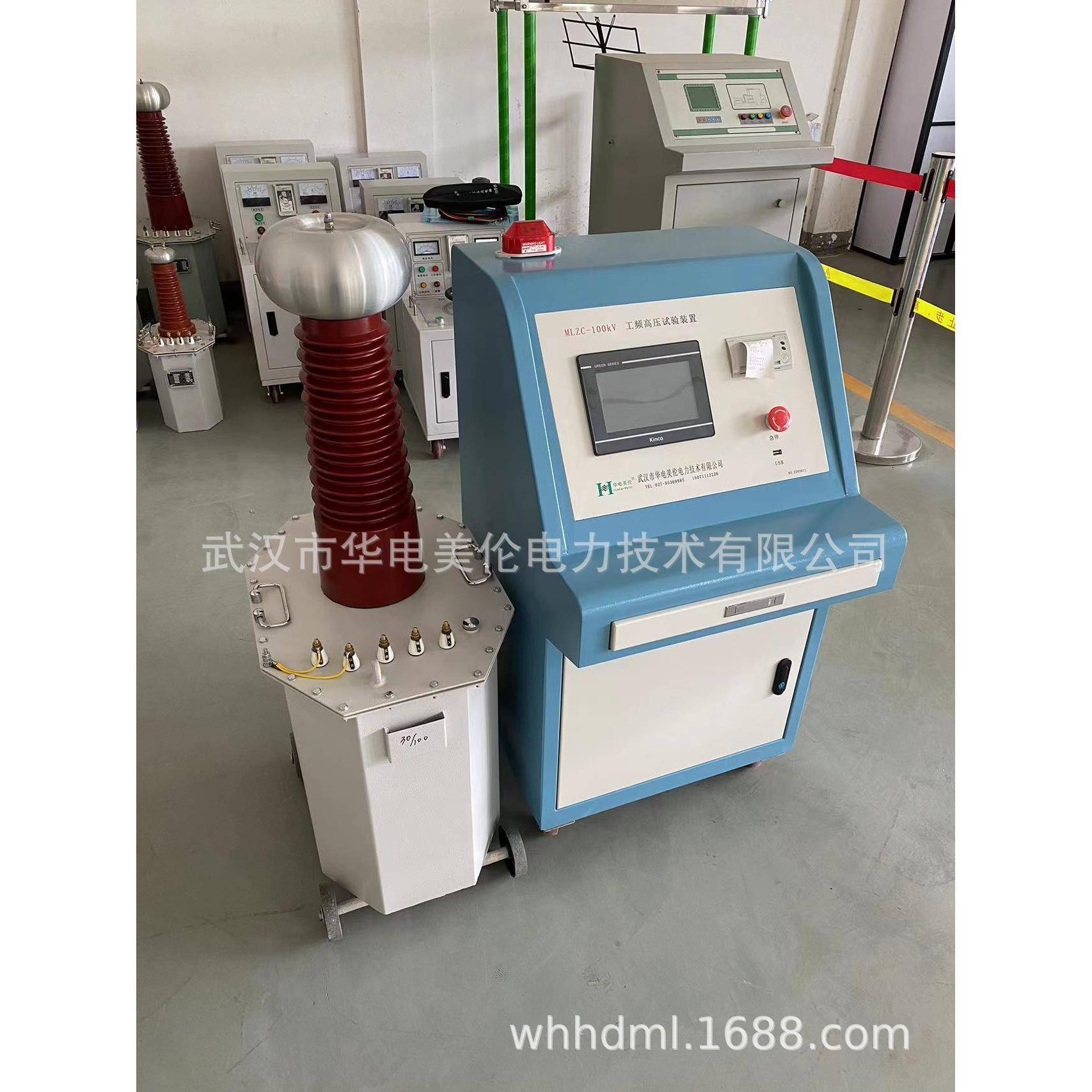 MLDC-10kVA/100kV工频高压试验装置电动高压试验装置