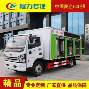 程力净水车移动式纯净水直供车反渗透江河湖池塘地表地下水提纯