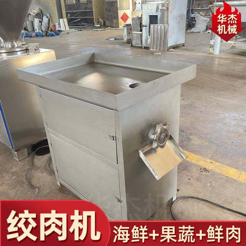 鲜猪肉水饺馅22型绞肉机商用小型蒜蓉肠姜末葱末不锈钢绞碎设备,清洗/食品/商业设备,肉制品加工设备,淘宝优惠券,粉丝福利购,淘宝优惠卷