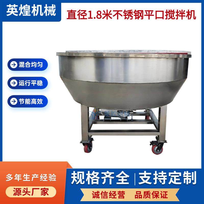 商用立式不锈钢平口搅拌机养殖场干湿两用草料拌料机圆盘混料机,工业油品/胶粘/化学/实验室用品,其他实验室设备,淘宝优惠券,粉丝福利购,淘宝优惠卷