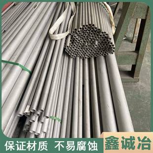 厂家供应304不锈钢毛细管316l工业酸洗钢管321小口径白钢管