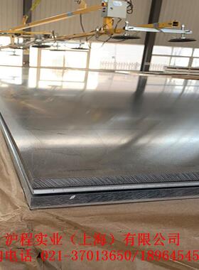 供应1.4582不锈钢板X4CrNiMoNb25-7德标不锈钢板可切割