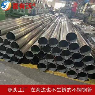 159mm直径不锈钢圆管304不锈钢落水管佛山不锈钢管生产厂家
