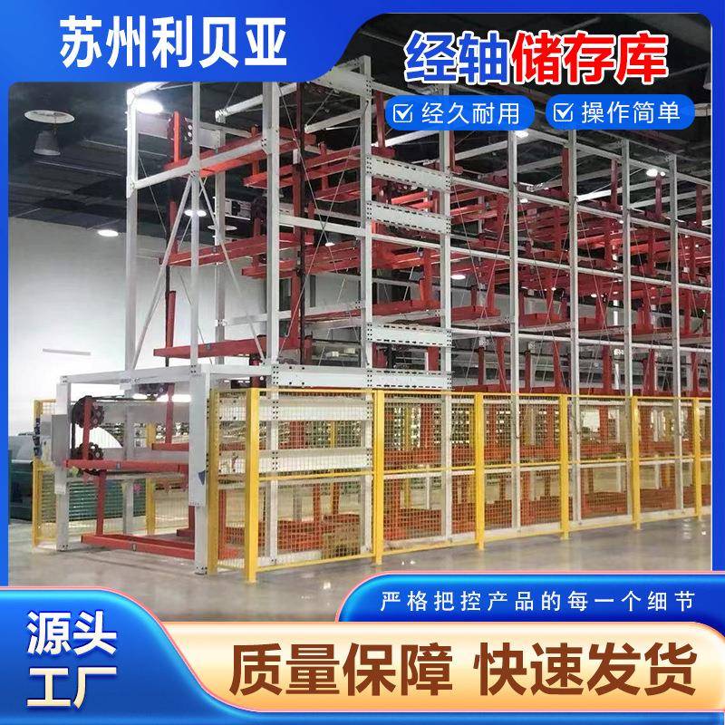 厂家供应离型纸储存库智能存取胶辊架卧式多层卷轴库胶辊架收纳架