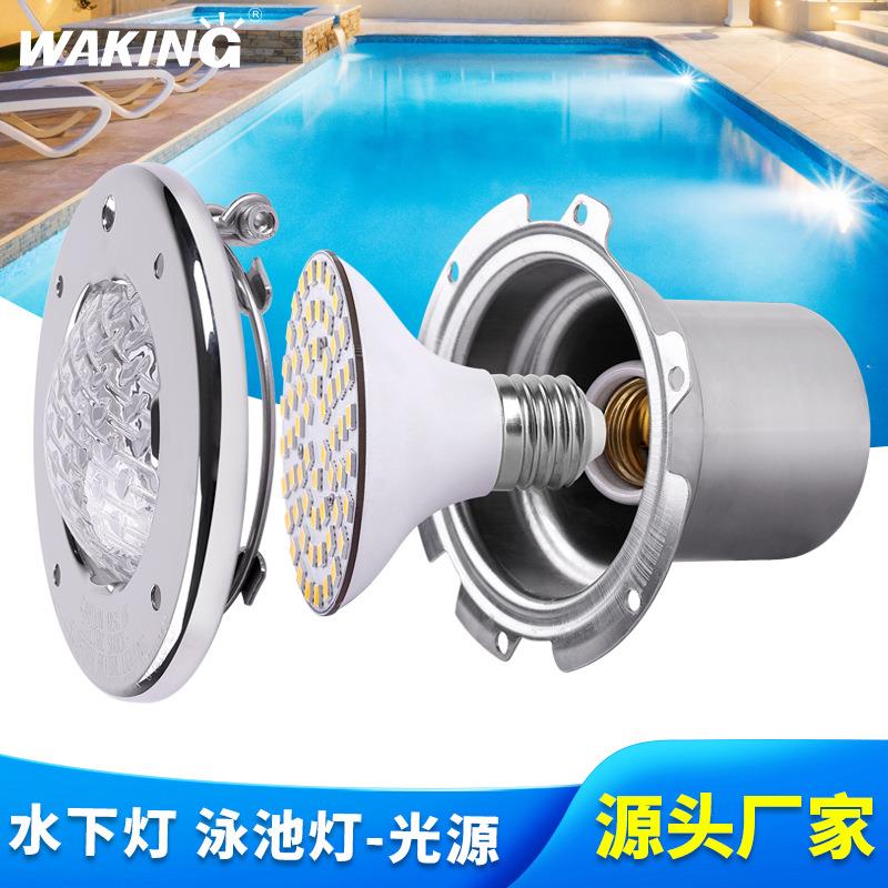 跨境外贸LED泳池灯E27底座水底灯水下灯螺丝口替换光源水疗池灯泡
