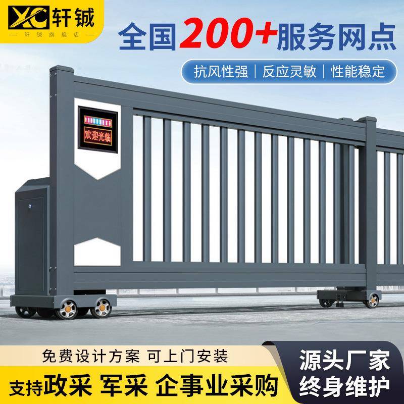 智能电动段滑门铝合金分段式平移门学校小区工厂折叠直线伸缩大门