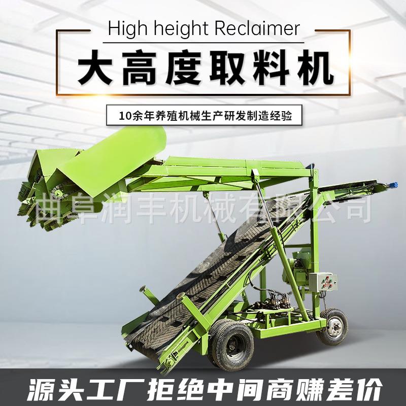 牧场收草青贮取草车4米黄储横移电动扒料机横向行走农用铲料车