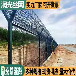 焊接网刺网隔离栅机场防攀爬安全围界密纹防护网铁丝网支架厂家