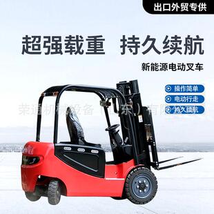 出口四轮电动叉车新能源仓促运输电动堆高车座驾式液压升降装卸车