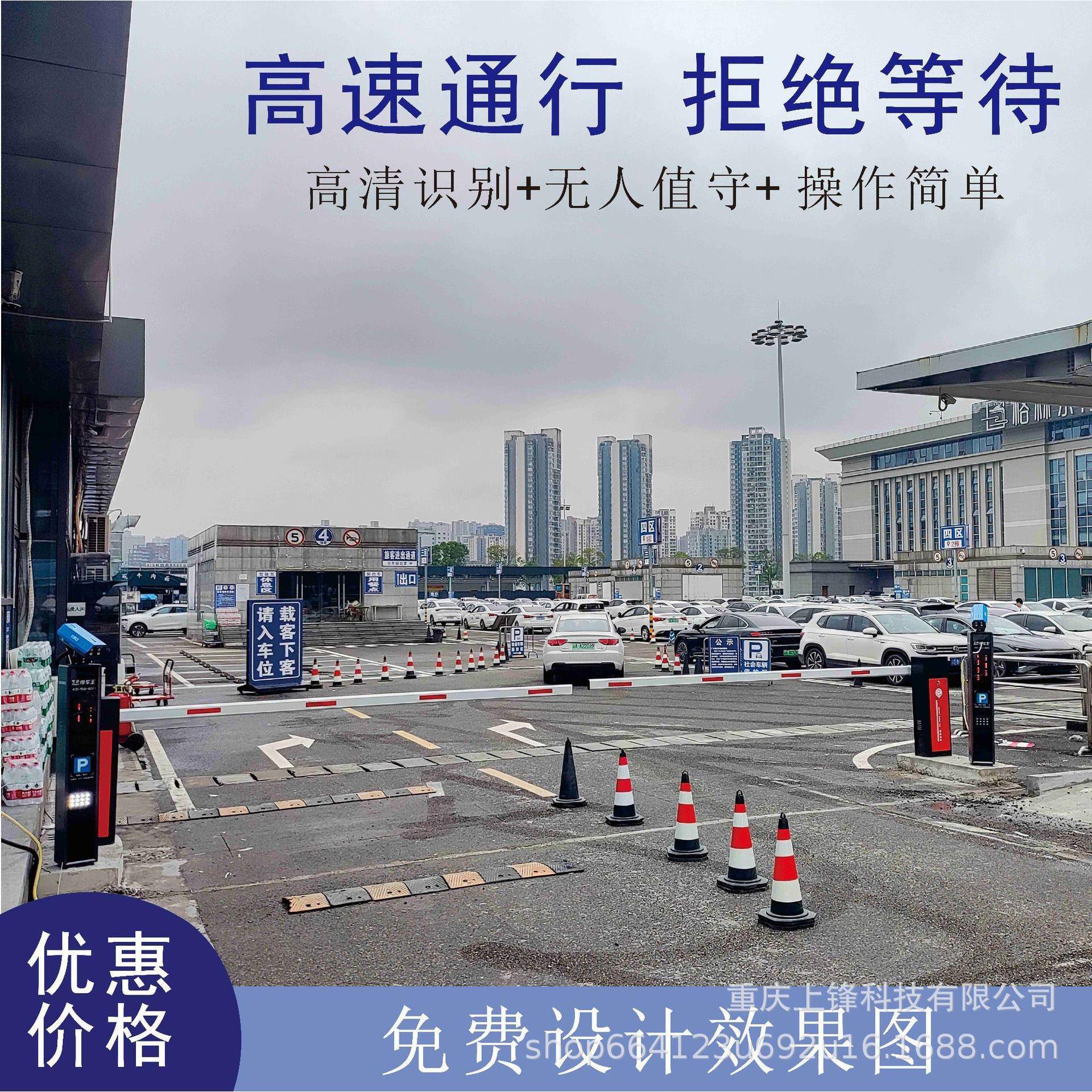重庆无人值守停车场收费设备车牌识别系统,车行道闸门禁管理系统