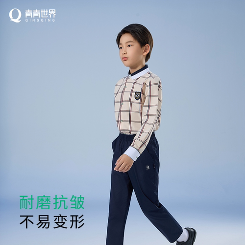 青青世界南宁制服长袖衬衣长裤